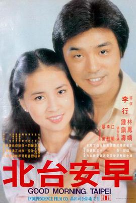 《奥本海默》电影海报