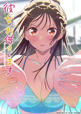 《深海迷踪》动漫海报