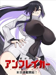 《闪婚夫人》短剧海报