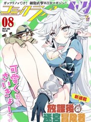 《龙归故里》短剧海报