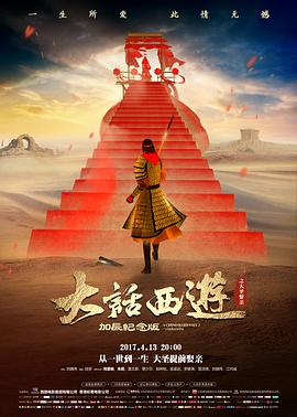 《沙丘3》预告片